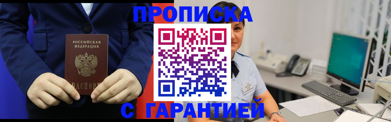 регистрация для школы в Королёве