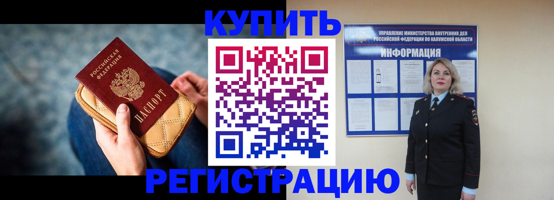 форма 3 в Королёве